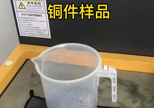 公安紫铜高频机配件样品